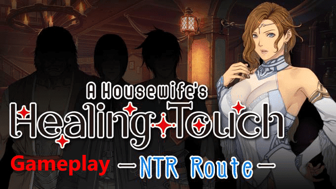 A Housewife's Healing Touch - NTR Route Gameplay [AliceSoft]