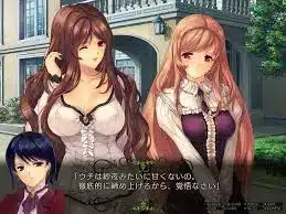 Oyako Rankan Free Download [Alice Soft]