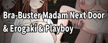 Bra-Buster MILF Next Door & Erogaki & Playboy [ENG] [RJ390646]