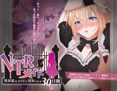 NTR Maid ~30 Days Where My Exclusive Maid Is Cuckolded~ [Final] [信じて送り出したのに…]