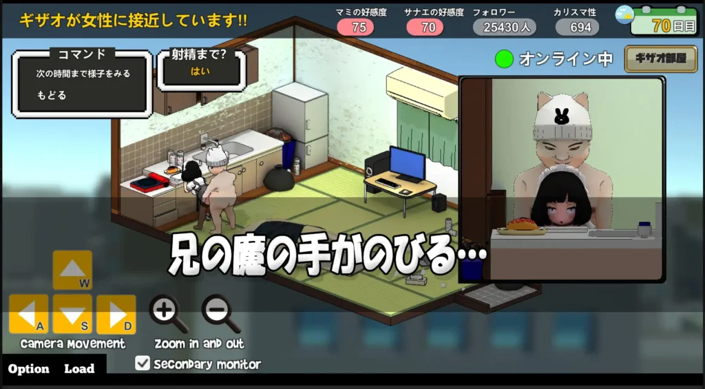 Streamer Brothers ~NTR!?~ [ENG] [RJ01106490] [O-MAn-GAMEs]