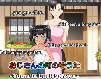 Yuuta in Uncle's town [RJ01030590] [BTCPN]