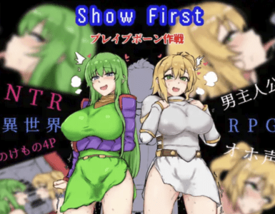 Show First [RJ01150994] [Drastar Soft]