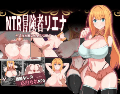 NTR Adventurer Liena [RJ01093199] [Miracleglittica]